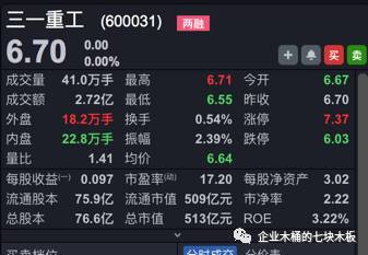 新澳门黄大仙三期必出,实地评估策略_FHD版9.392