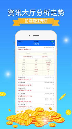 7777788888新澳门免费大全,数据整合方案设计_XE版3.337