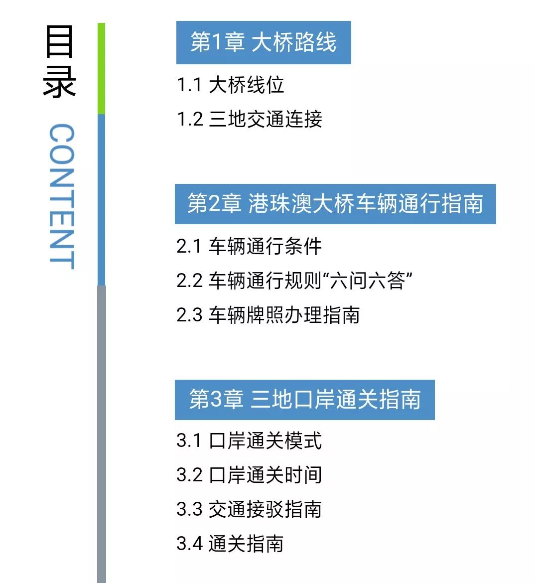 澳门4949开奖结果最快,迅速设计解答方案_HD1.266