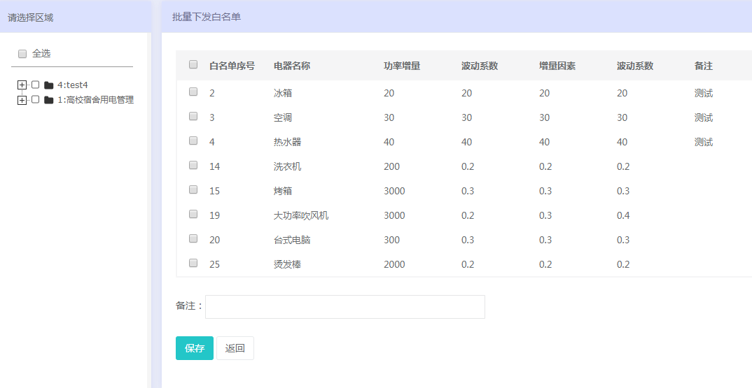 2024新澳好彩免费资料查询最新,系统化策略探讨_Max9.948