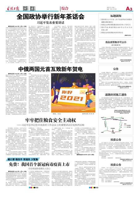 管家婆四肖四码精准,深入解答解释定义_尊享版9.351