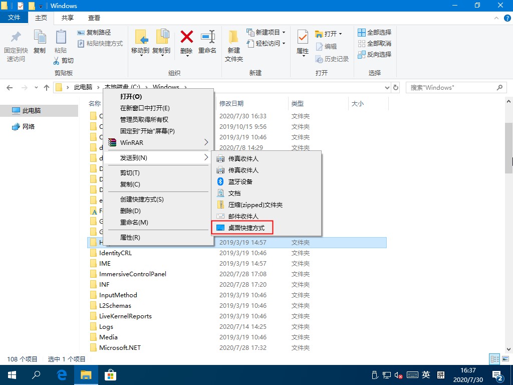 新奥天天免费资料四字成语,多元化策略执行_桌面版6.730