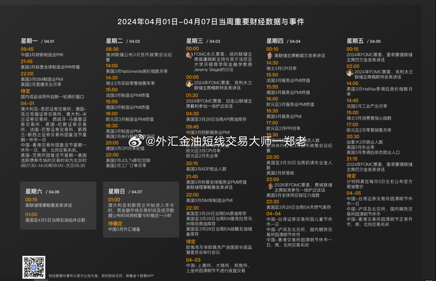 新澳精准资料免费提供265期,系统研究解释定义_macOS3.653
