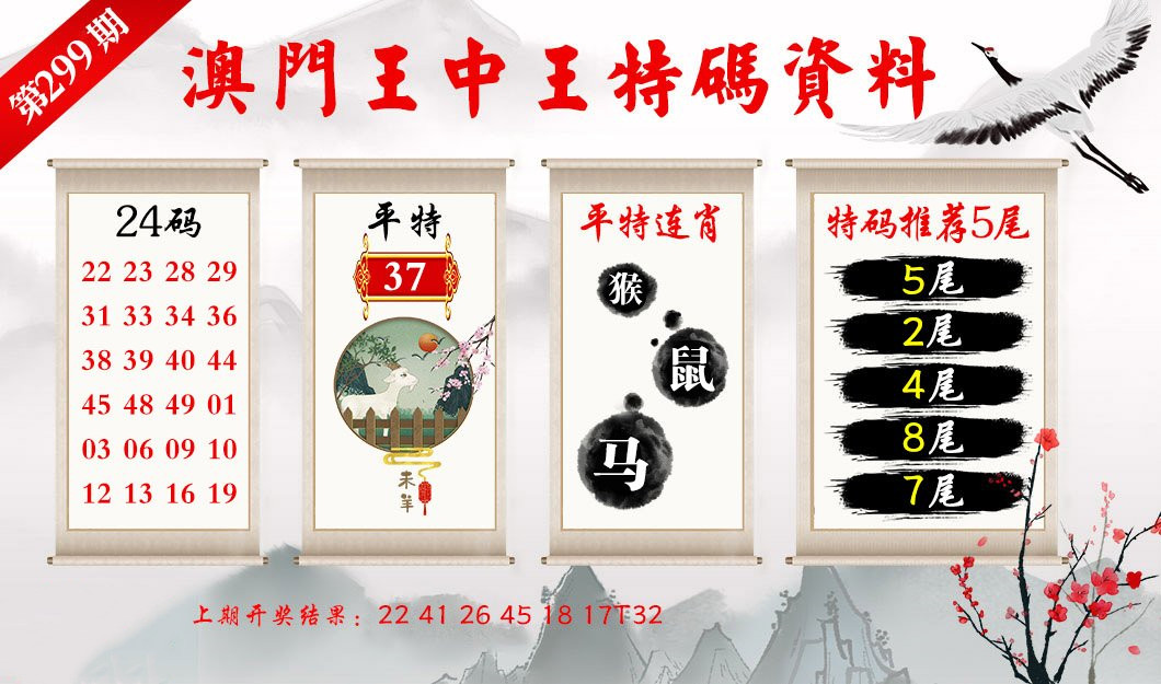澳门一肖一码100%精准王中王,可靠设计策略解析_GT5.217