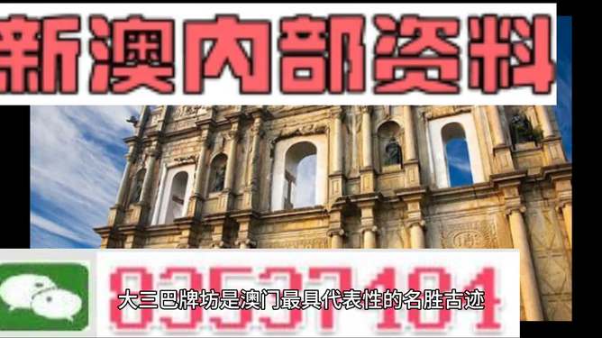2024新澳门精准正版免费资料,持久设计方案策略_Executive6.227