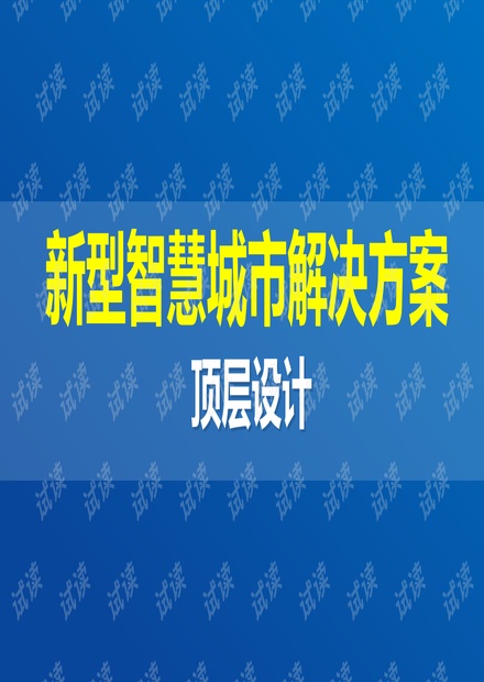 79456论坛最新消息,全面设计执行策略_挑战款18.751