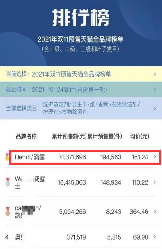 一码一肖100%的资料,数据支持计划解析_专业版6.679