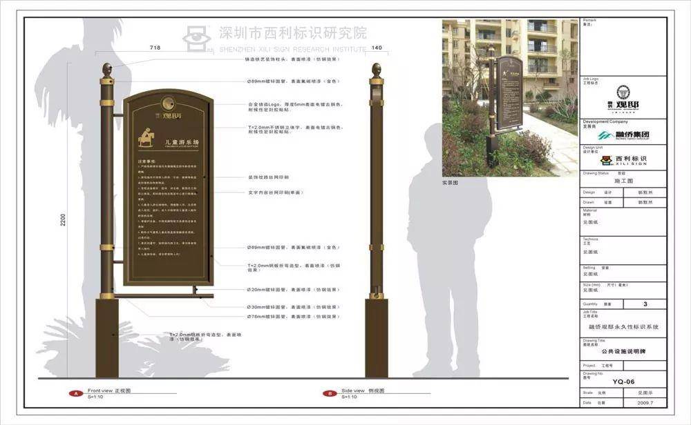 新奥新澳门原料免费资料,可靠性方案设计_尊贵版6.920