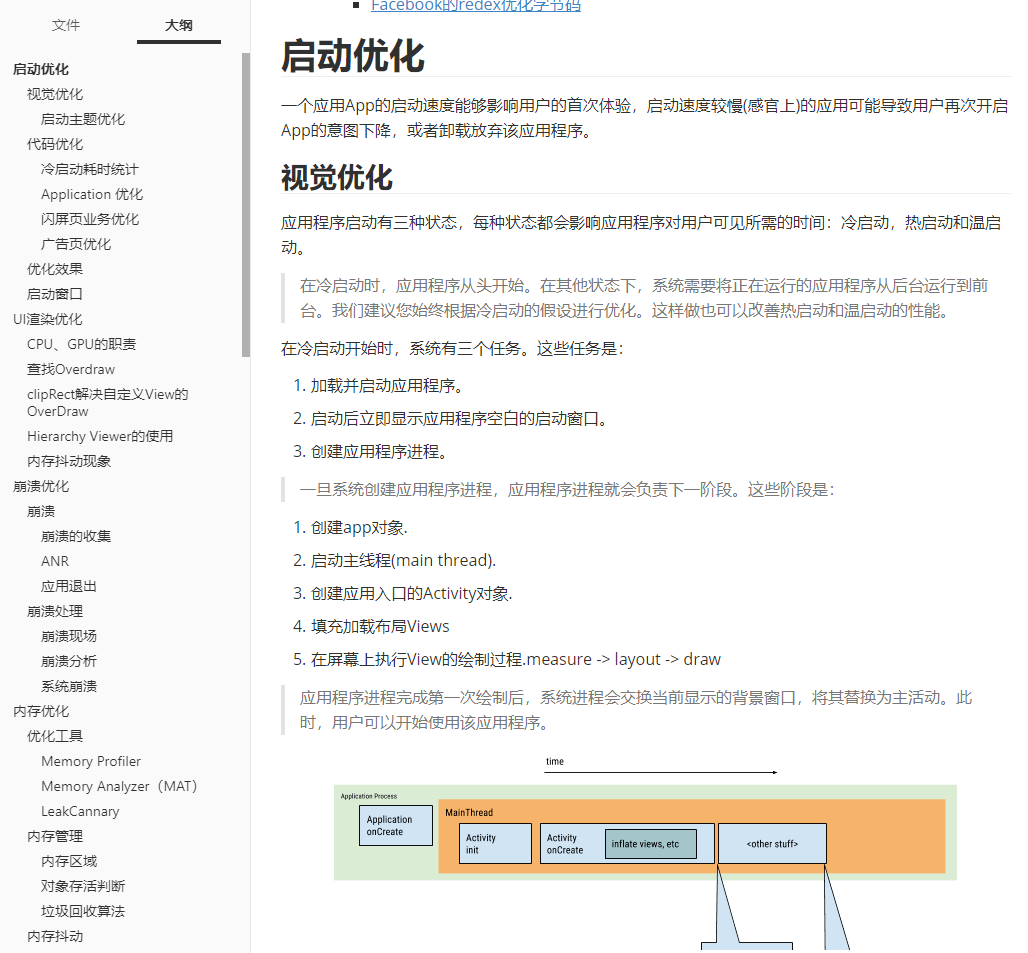 新澳正版资料免费提供,深入解答解释定义_定制版4.297