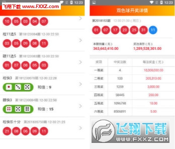 2024天天开彩免费资料,深入执行方案设计_Hybrid4.395