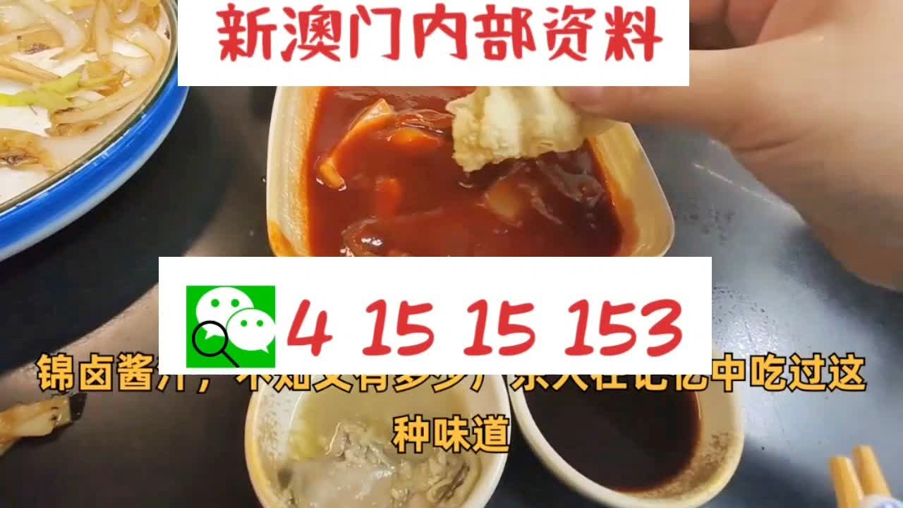 第2514页