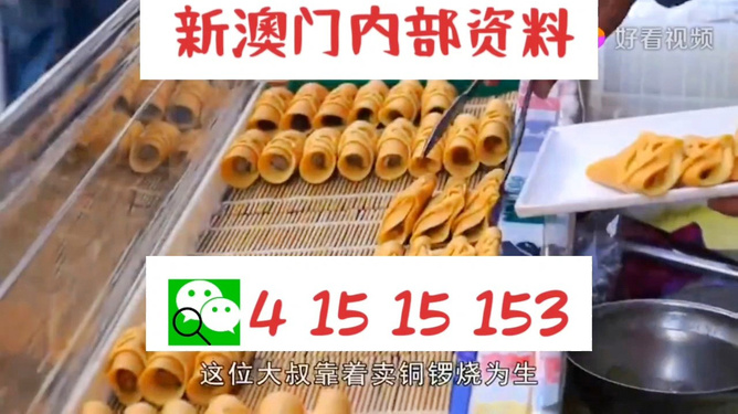 第2513页