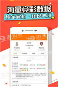 澳门最精准免费资料大全54,数据导向实施步骤_钱包版5.228