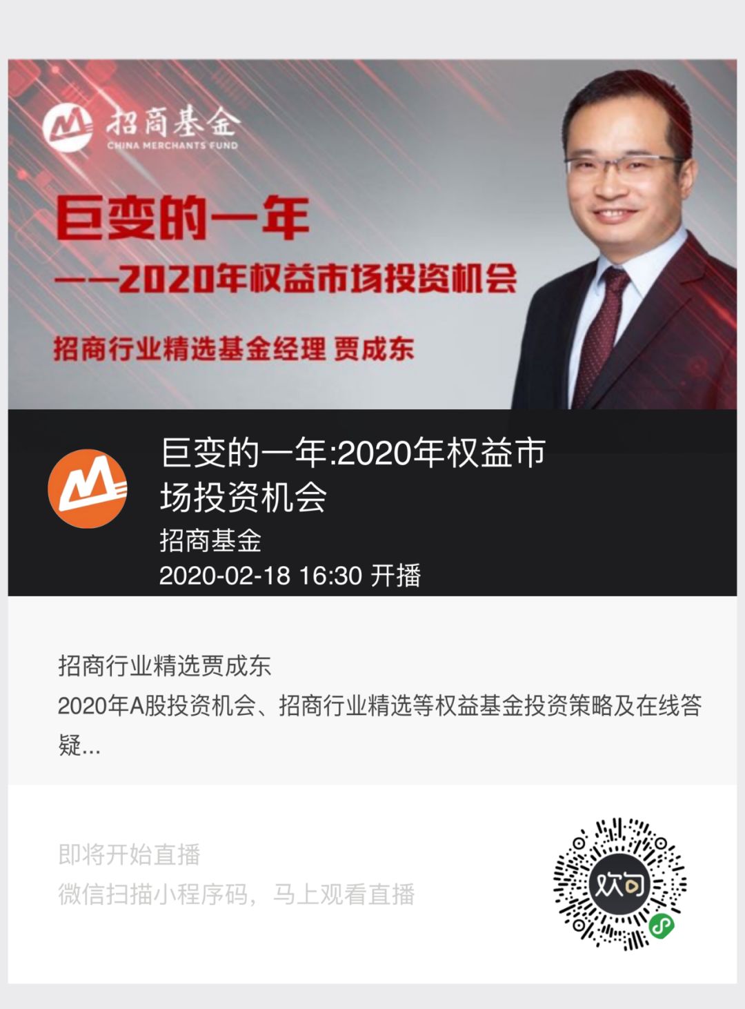 澳门开奖直播,最佳精选解析说明_专属版5.211