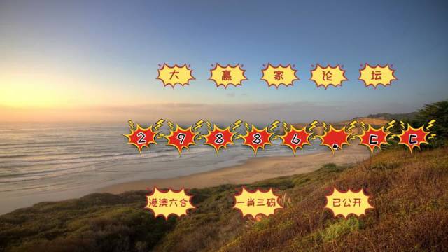 正版澳门天天开好彩大全57期,数据支持计划解析_eShop9.510