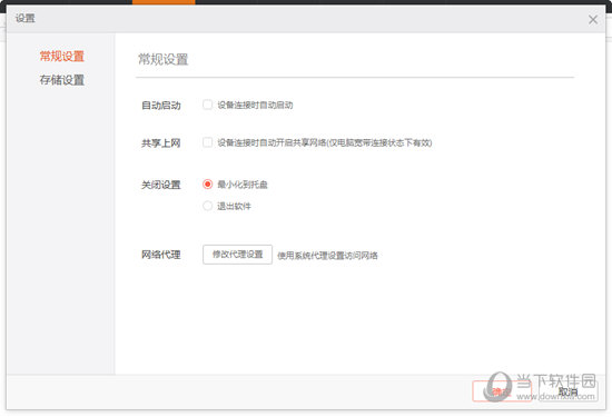 2024年新澳门开奖号码,快速解答计划解析_android5.245