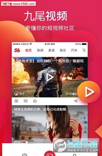 嘟嘟影音最新版本，科技魅力重塑观影新体验