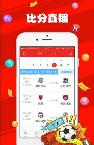 新澳天天彩免费资料大全特色,实践性计划实施_增强版4.220