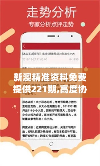 第2508页