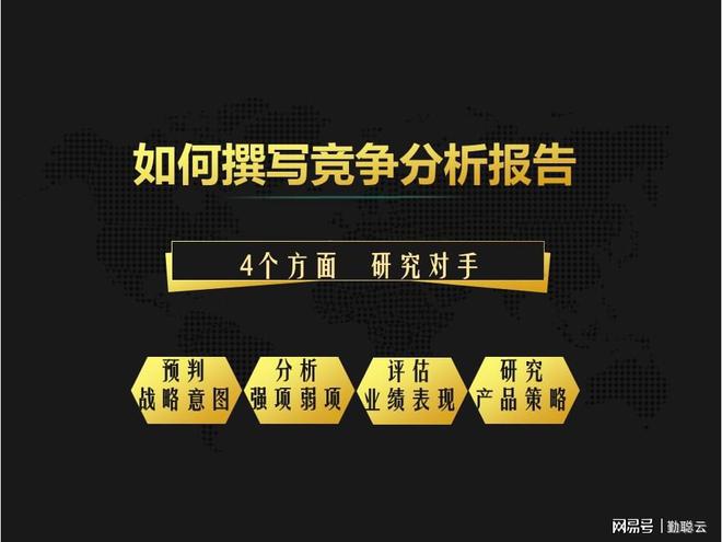 新澳天天开奖资料大全最新5,安全策略评估方案_pro4.367