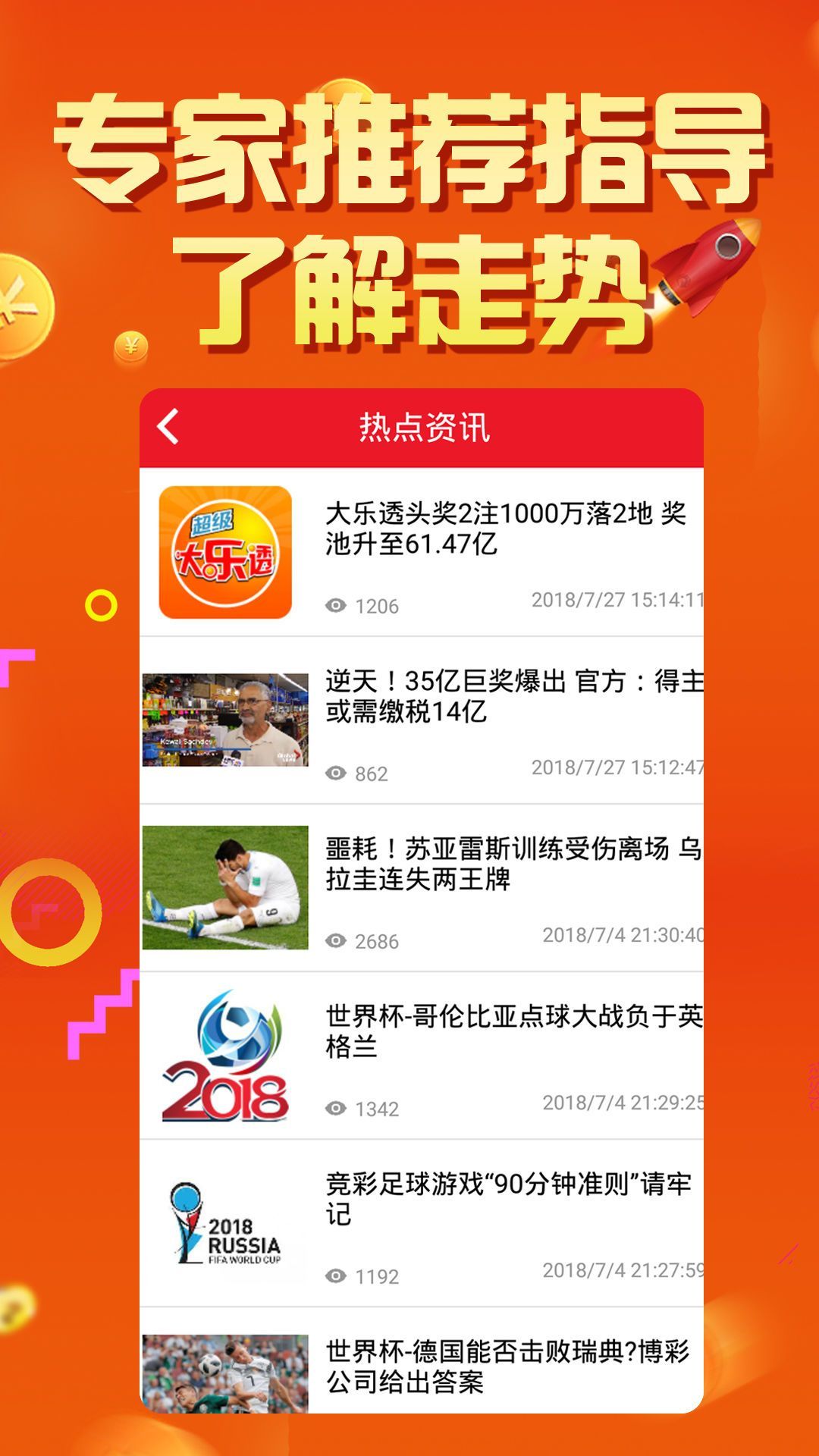 2024新奥正版资料免费,全面数据分析实施_粉丝款1.574