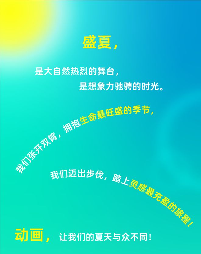 最新夏工时间,最新夏工时间，背景、重要事件与地位之探讨
