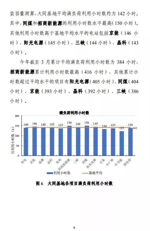 新澳最新最准资料大全,数据驱动执行决策_D版2.483