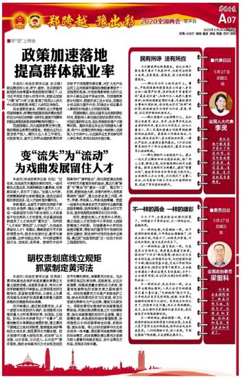东北最新招聘,东北最新招聘的探讨，人才流动与地方发展的观点碰撞