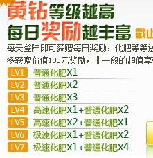新澳门天天开好彩大全开奖记录,整体规划执行讲解_钻石版6.500