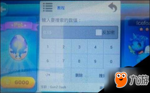 2024澳门天天开好彩大全开奖结果,全面执行数据计划_钻石版15.704
