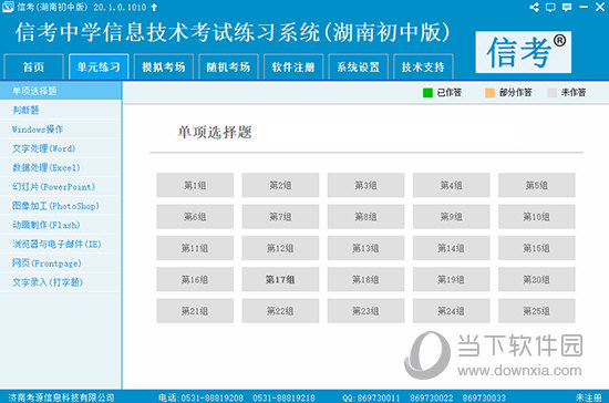 49码精准资料大全,预测说明解析_iShop2.556