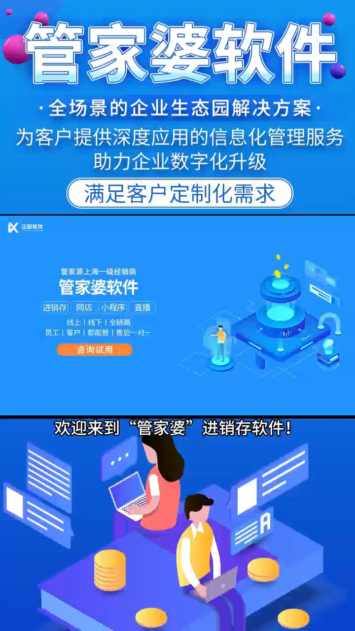 第2484页