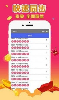 最准一肖一码100%香港78期,稳定评估计划方案_3K9.156