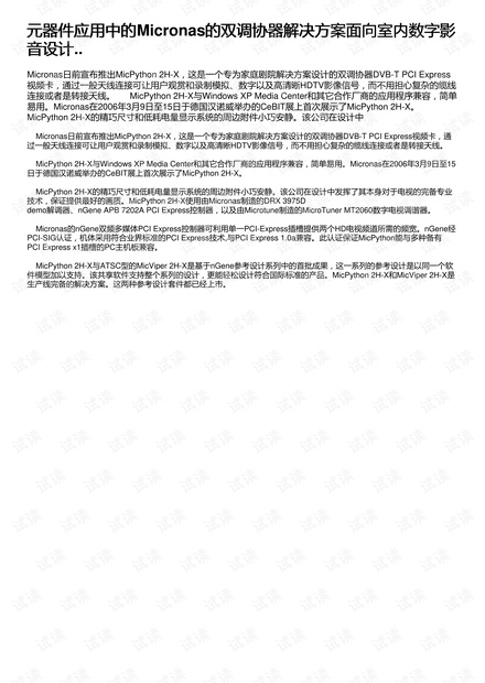 黄大仙三肖三码必中肖,迅捷处理问题解答_黄金版4.584