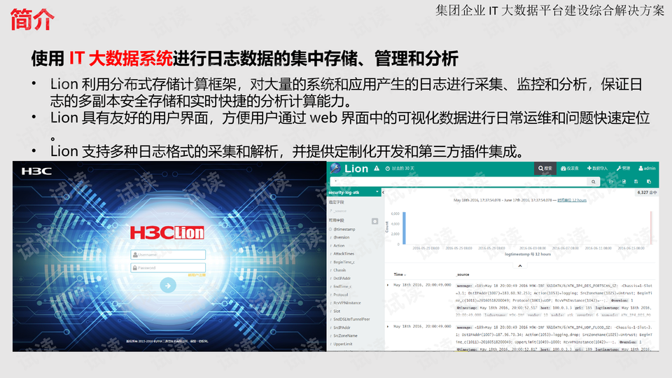 新奥好彩免费资料查询,数据引导策略解析_网页版14.592