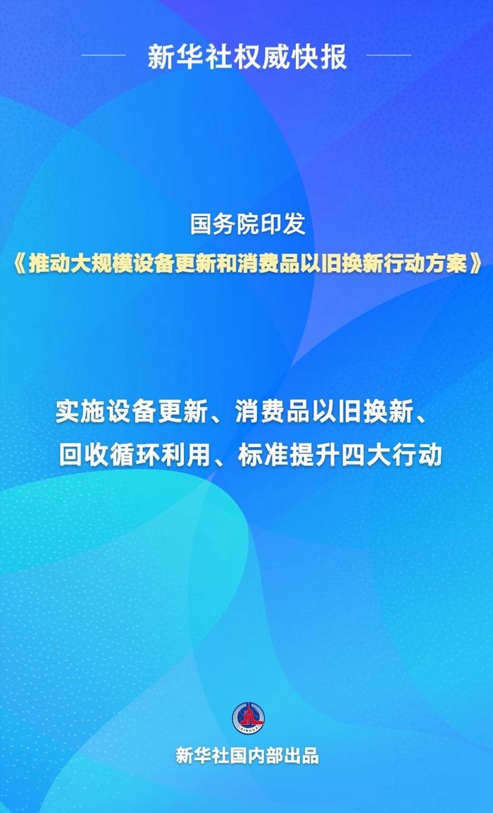 香港三期必开一期,精细设计策略_移动版11.619