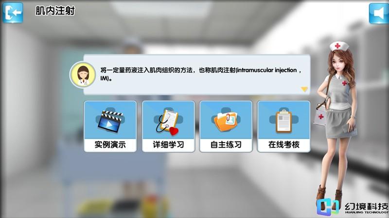 最新版护士护理技能学习与任务实践指南，完成护理技能学习与任务实践的步骤指南