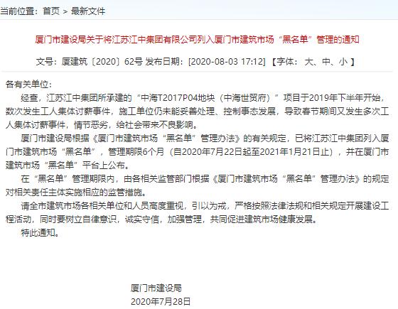 沛县最新事件概览，最新动态与概述