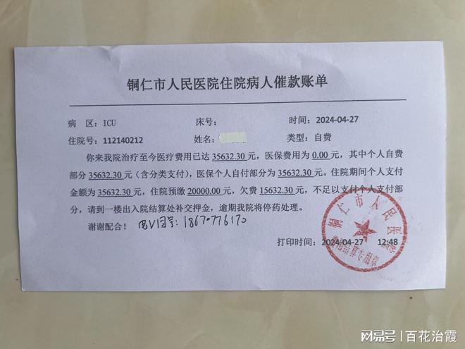 成都最新确诊病例解读与应对建议