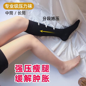 最新网红袜子风靡朋友圈，一双温暖整个社交圈