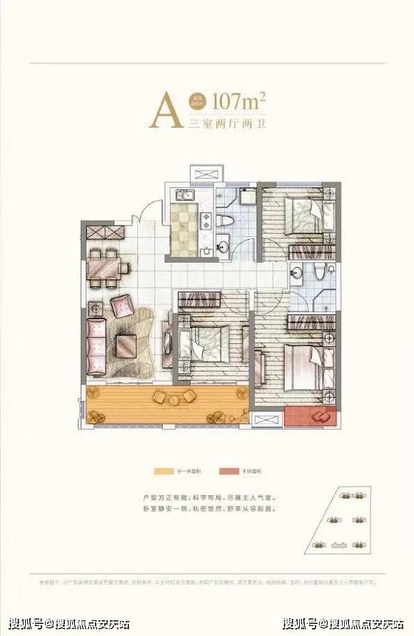元芳铭文最新深度解析与探讨指南