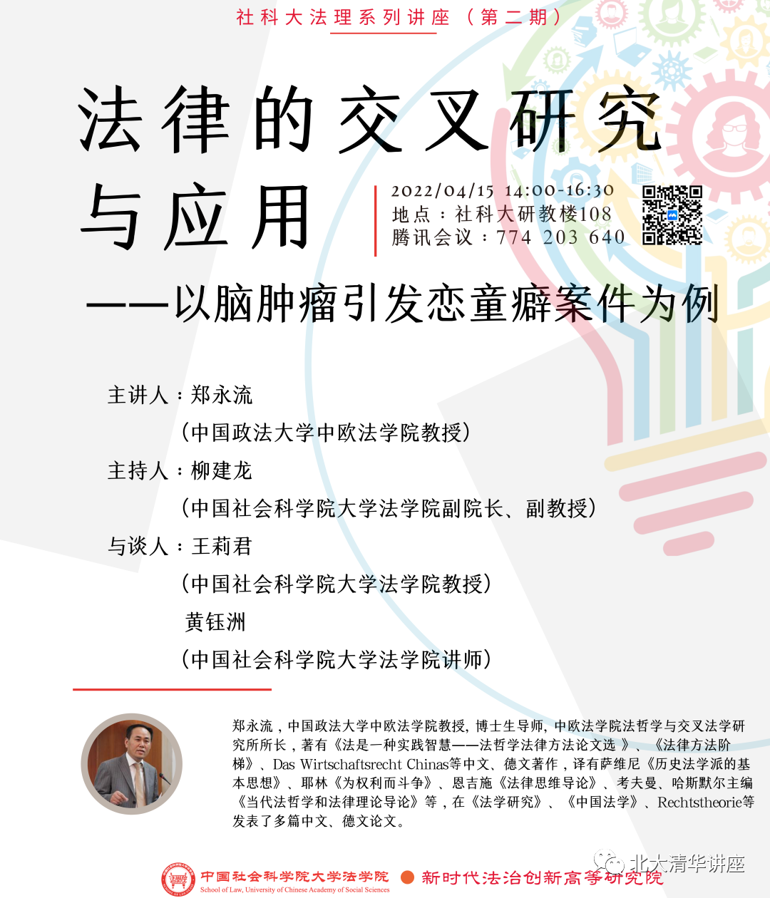 普顿的最新动态，力量变革中的自信与成就感之路