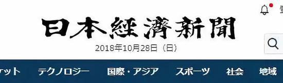 日本最新快报，全面汇集新鲜资讯一网打尽！