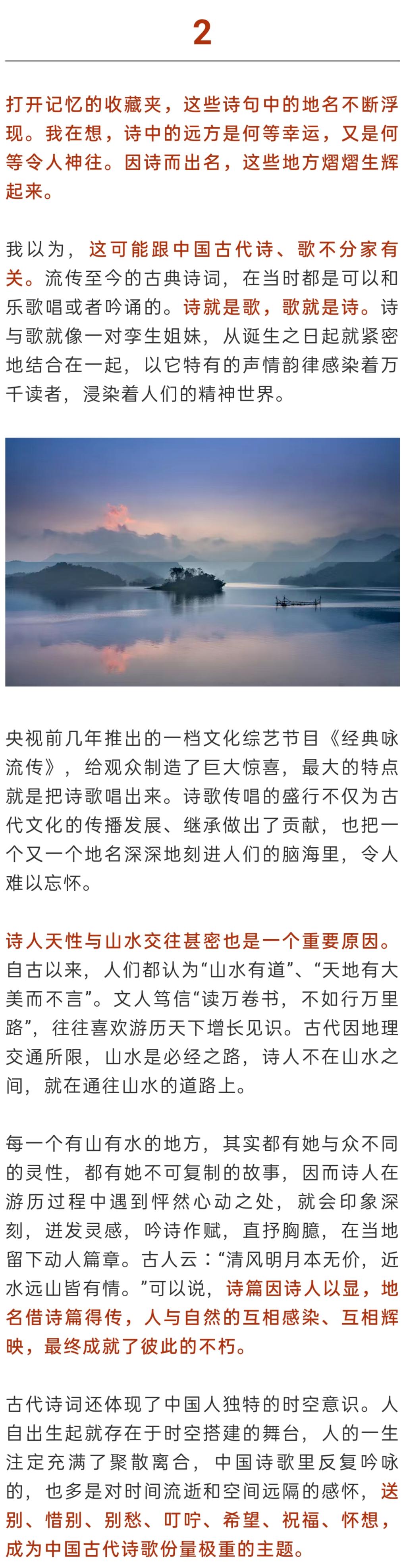 芙蓉楼最新价，学习、变化与自信的探寻之旅
