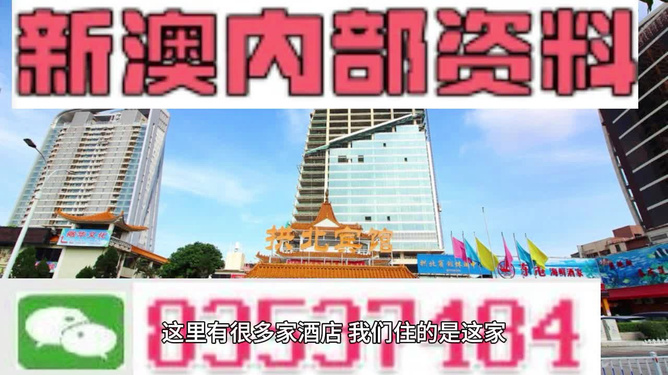 新澳门资料最准免费大全,解析解释说法_PJE83.244品牌版