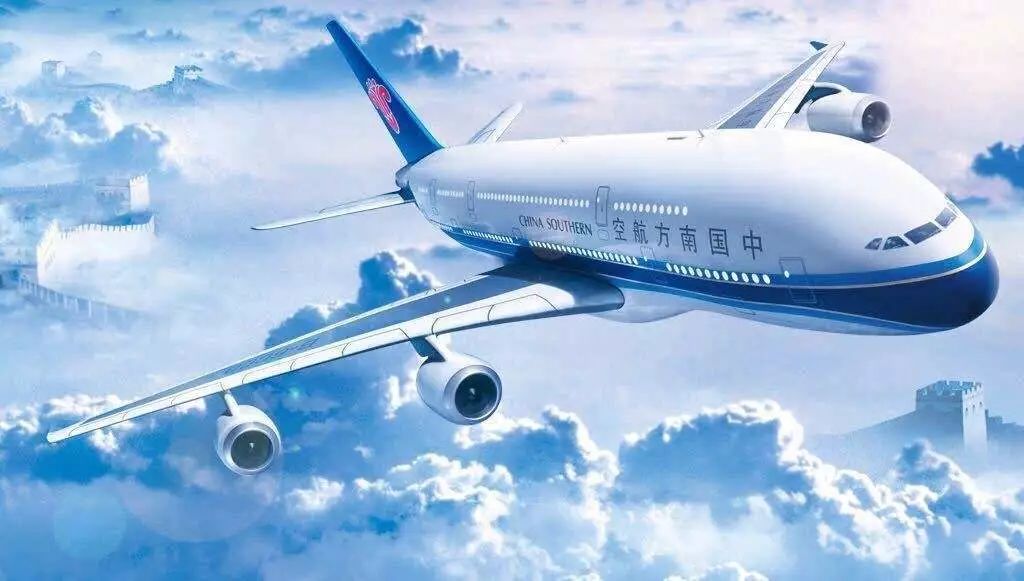 最新航空通知及航空业发展观点探讨
