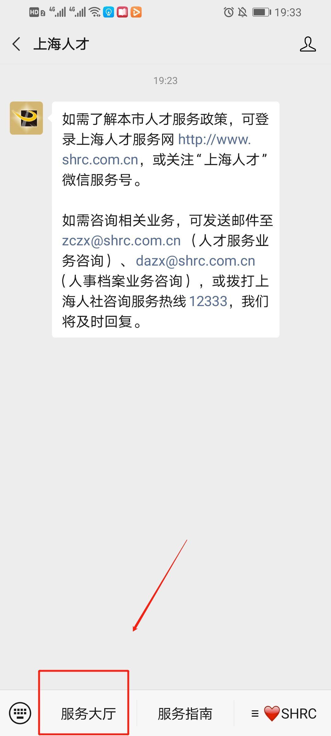 澳门大众网资料免费大／公开,策略调整改进_LXA58.472触控版