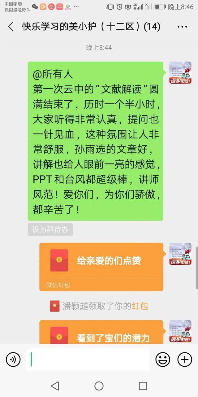 正版资料免费公开大全手机版优势,专业解读操行解决_IHP83.407多媒体版