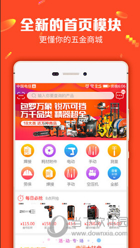 管家婆一码中一肖最新版,实地验证实施_INX83.723优选版