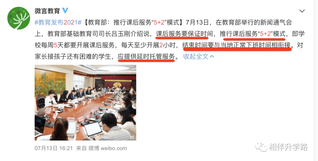 玄阳传最新篇章，学习之旅中的成长与自信之源
